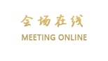 河源帝濠大酒店